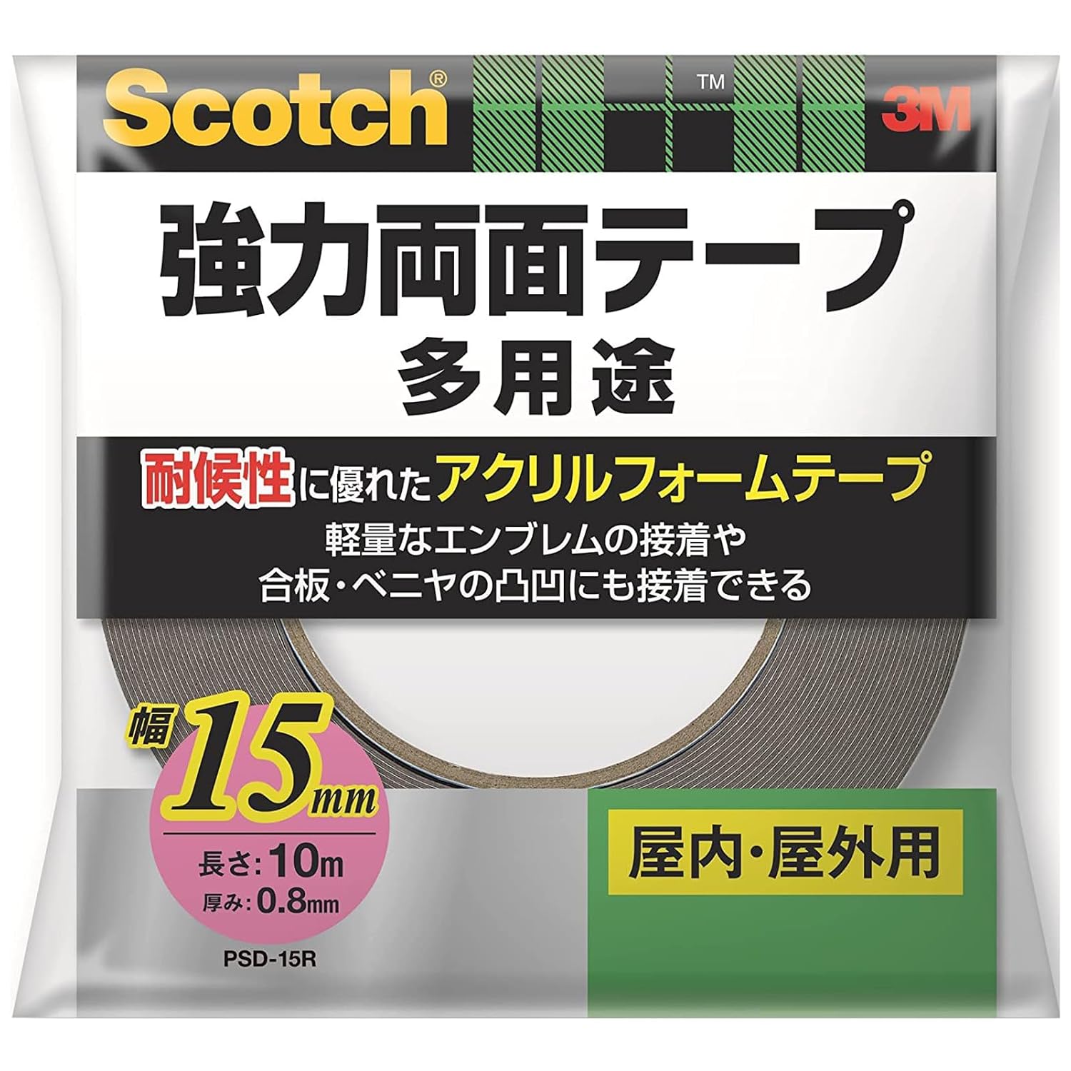 Detalle de スリーエム スコッチ PSD-15R 強力両面テープ 15mm幅・10m アクリルフォーム 屋内外用