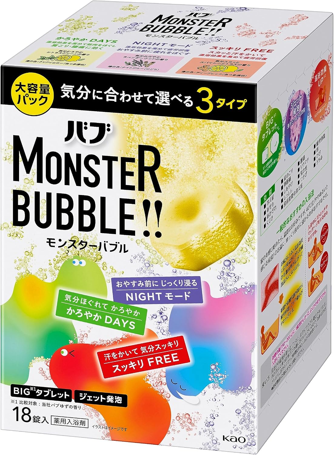 Detalle de バブ モンスターバブル デカラクサイズ 18錠入り 高濃度炭酸・温泉成分配合