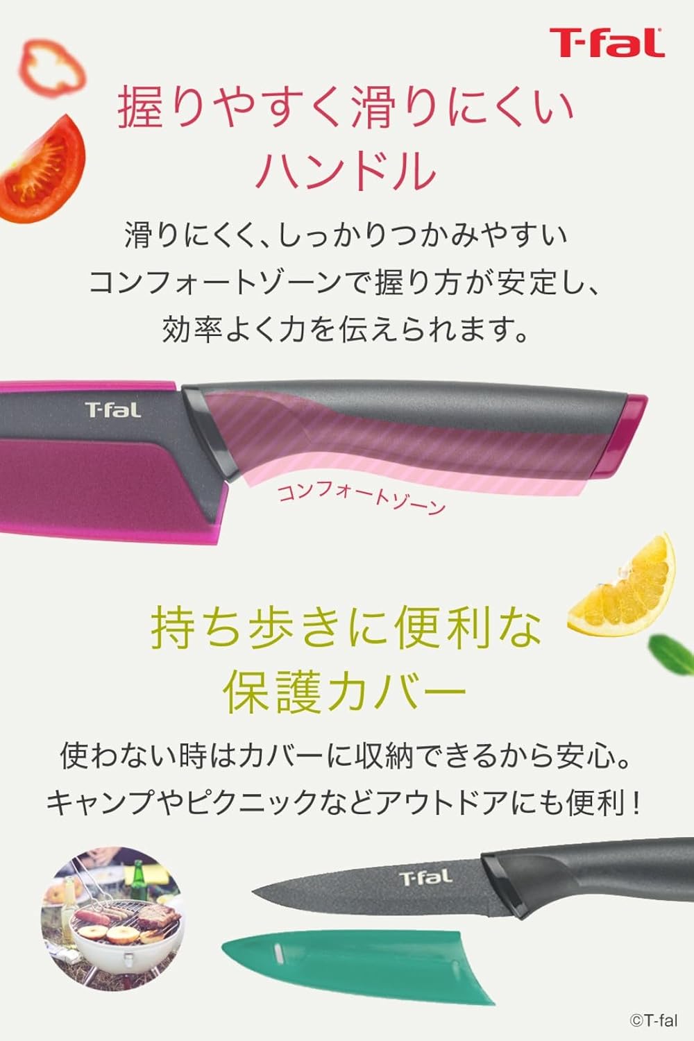 Detalle de T-Fal K134S4 フレッシュキッチン 4点包丁セット|チタン強化コーティング・保護カバー付き