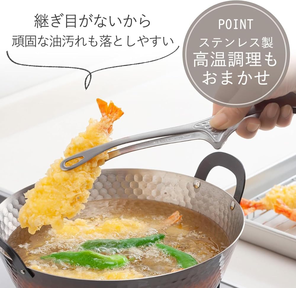 Detalle 1 de 下村企販 42497 先端が浮くキッチントング 26cm 18-0ステンレス製 食洗機対応