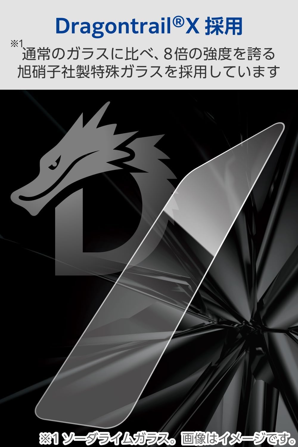 Thumbnail 2 de エレコム PMWA23AFLGDTW iPhone 16／15用ガラスフィルム 2枚入り・Dragontrail X・硬度10H