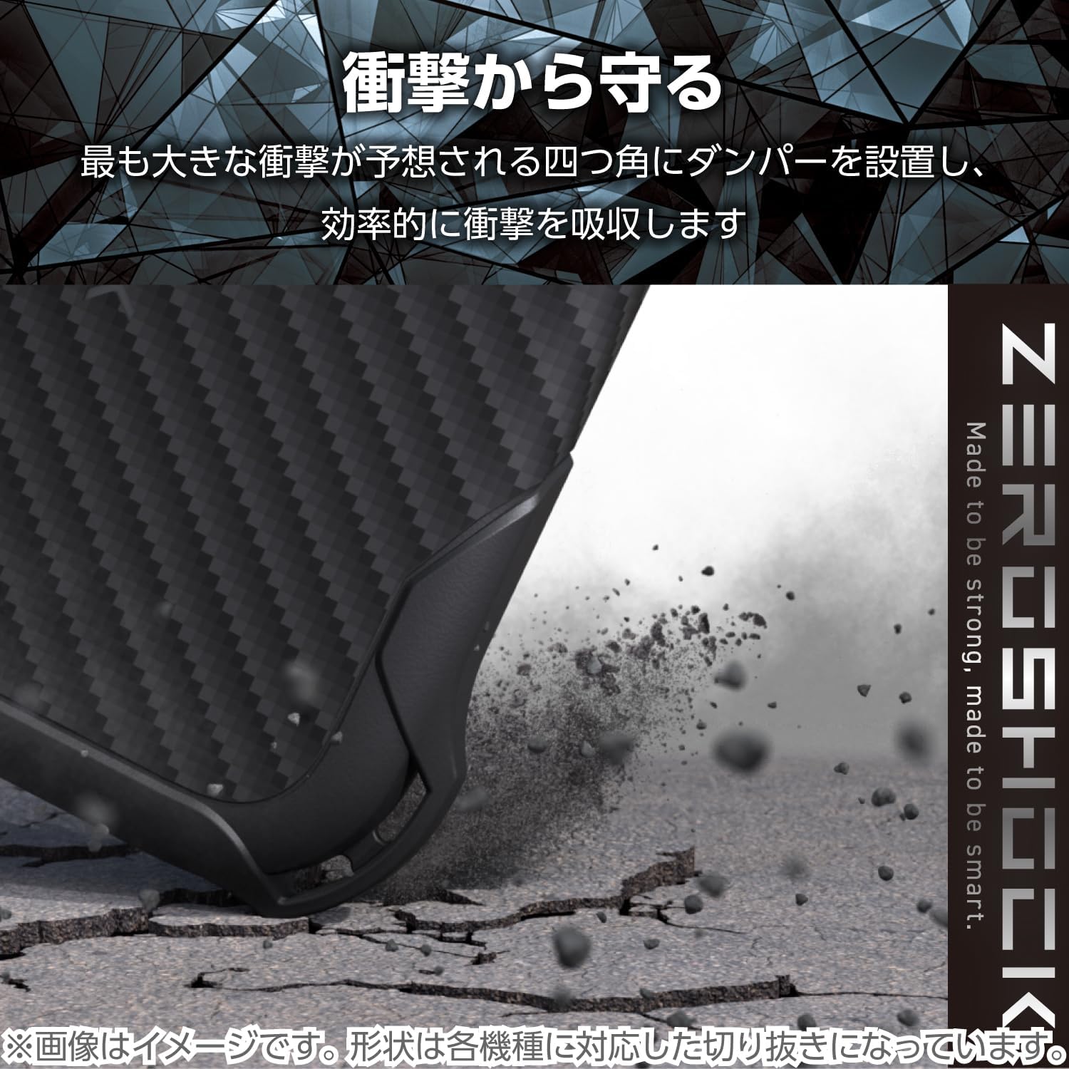 Detalle de エレコム ZEROSHOCK PMWS251ZEROGBK AQUOS wish5(SH-52F)用耐衝撃ケース