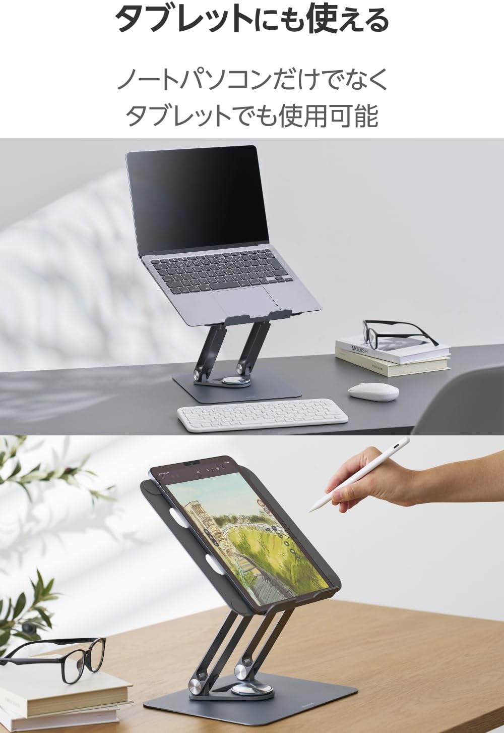 Thumbnail 3 de エレコム PCAWLTSFA360BK ノートPCスタンド 360°回転・無段階角度調整・17.3インチ対応