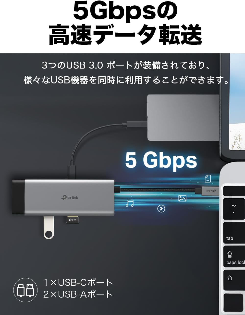 Detalle 1 de TP-Link UH7020C 7-in-1 USB Type-Cハブ、4K@60Hz HDMI・100W給電対応