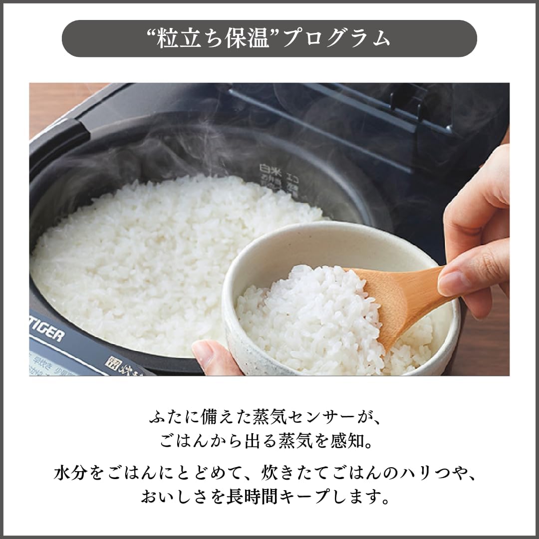Detalle 2 de タイガー魔法瓶 JPV-N100K 圧力IH炊飯器 5.5合炊き 遠赤5層土鍋コート釜・粒立ち保温 ブラック