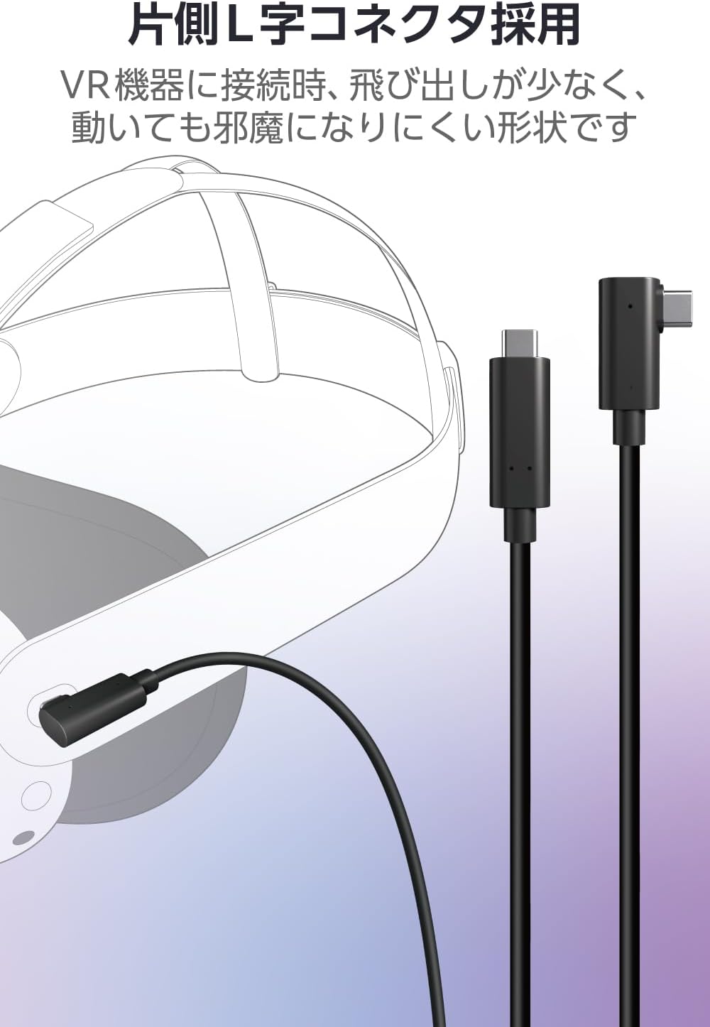 Thumbnail 6 de エレコム DH-CCLO50BK USB Type-Cケーブル 5m・60W・10Gbps・L字コネクタ