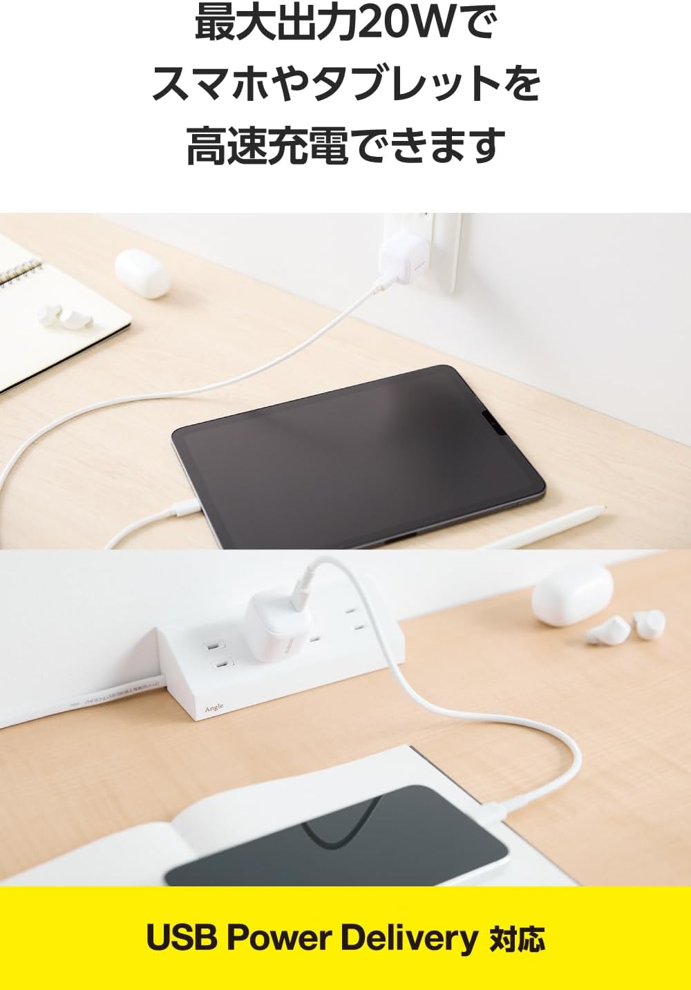 Detalle de エレコム EC-AC7320WH USB-C充電器 20W USB PD対応・折りたたみ式プラグ