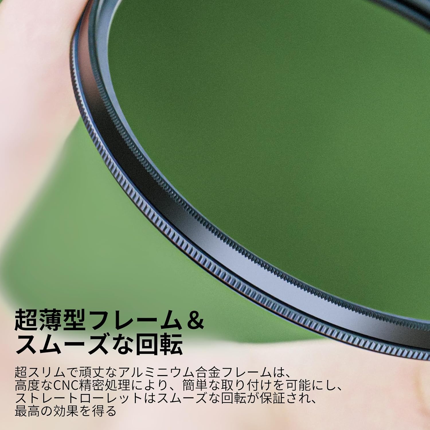 Detalle de NEEWER 49mm CPL偏光フィルター|24層ナノコーティング・薄型アルミ枠