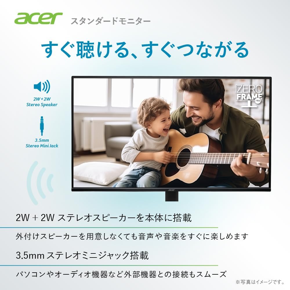 Detalle de Acer EK271P6bmix 27インチ IPSフルHDモニター 144Hz・非光沢・FreeSync対応