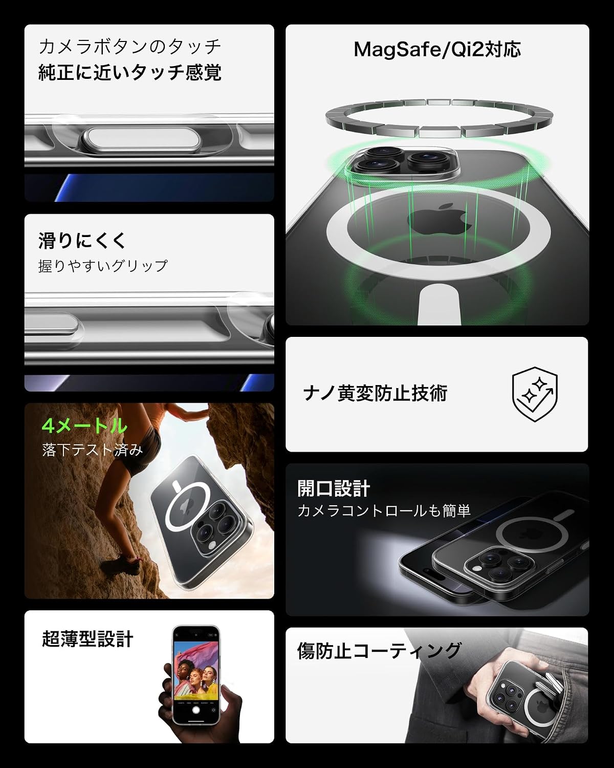 Detalle de Belkin MSA033qcCL iPhone Air用クリアケース TPU素材・MagSafe/Qi2 25W対応