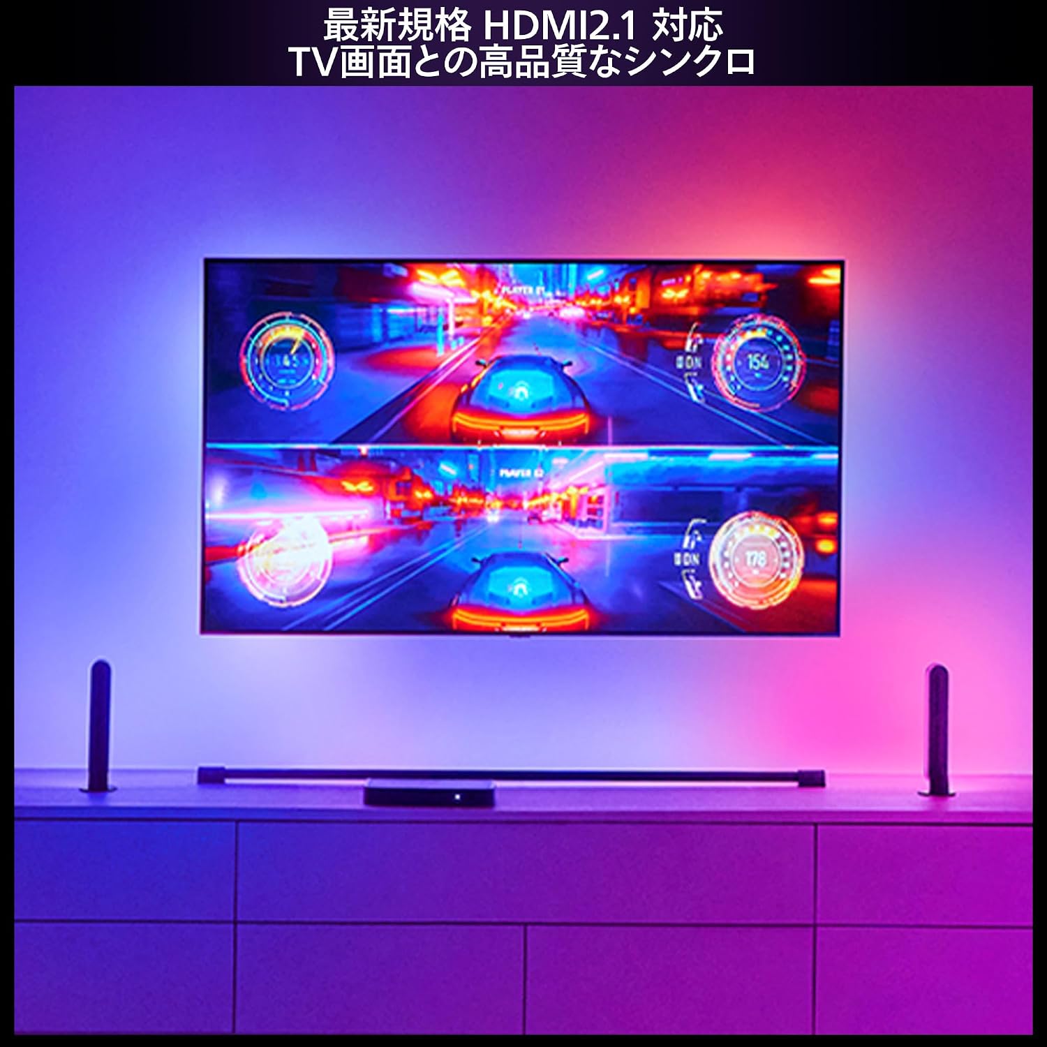 Detalle de Philips Hue 929003499605 シンクボックス 8K、HDMI 2.1対応・4入力
