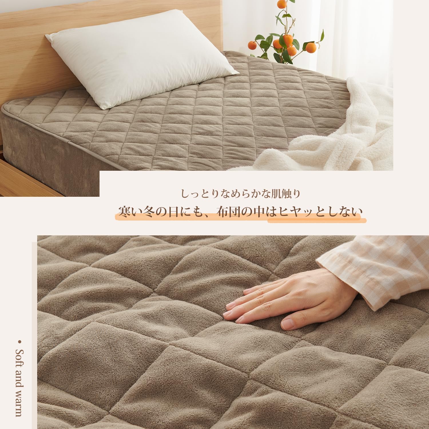 Detalle de クモリ SG-SP-F-PY パッド一体型ボックスシーツ セミダブル フランネル・全周ゴム