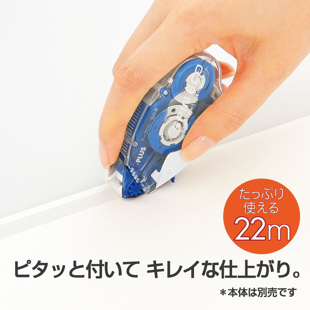 Detalle 2 de PLUS スピンエコ 37-587×10 テープのり交換テープ 8.4mm 強粘着・ブルー 10個入