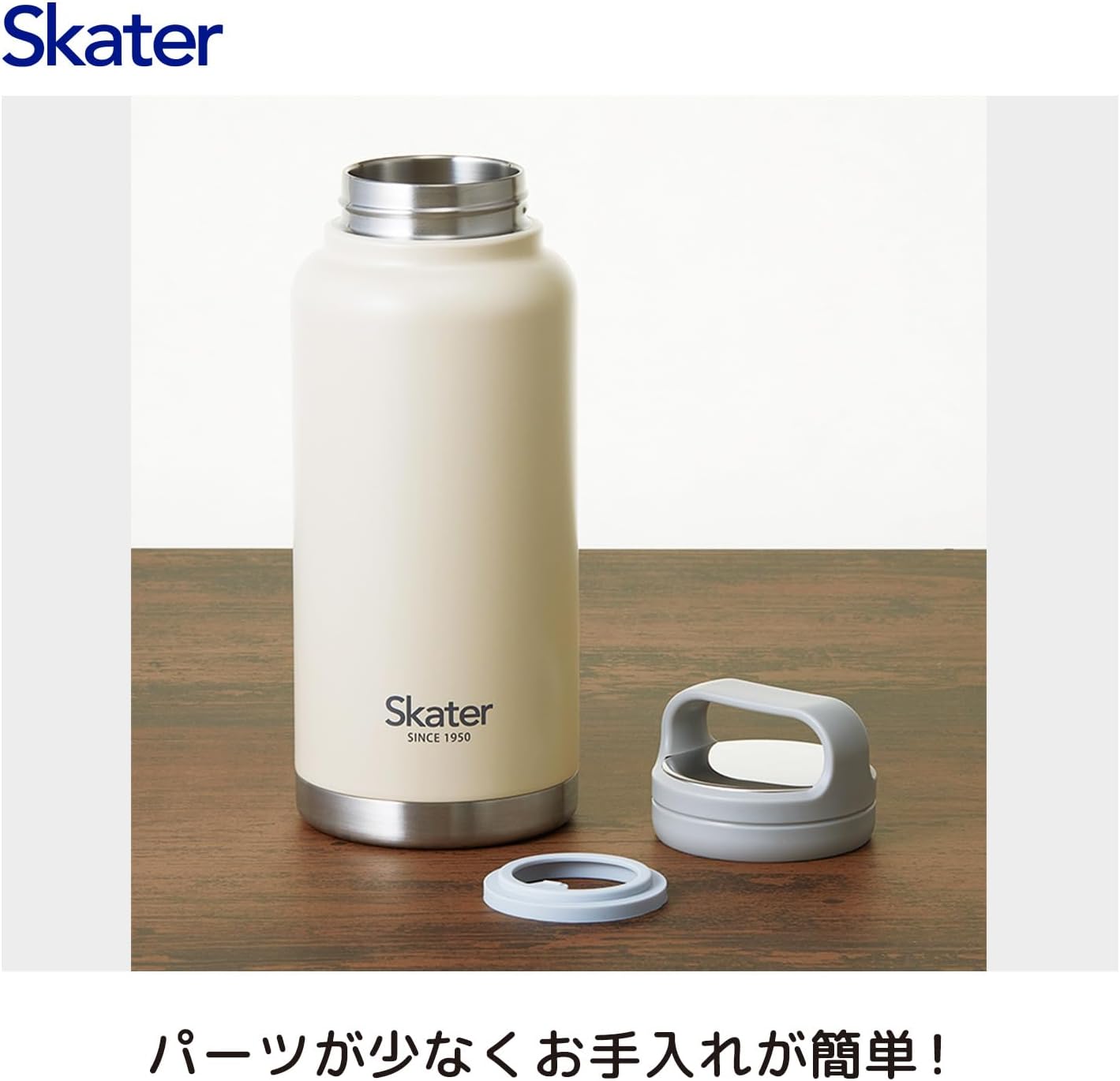 Detalle de スケーター STSC8-A 保温・保冷ステンレスマグボトル 800ml ハンドル付き ブラック