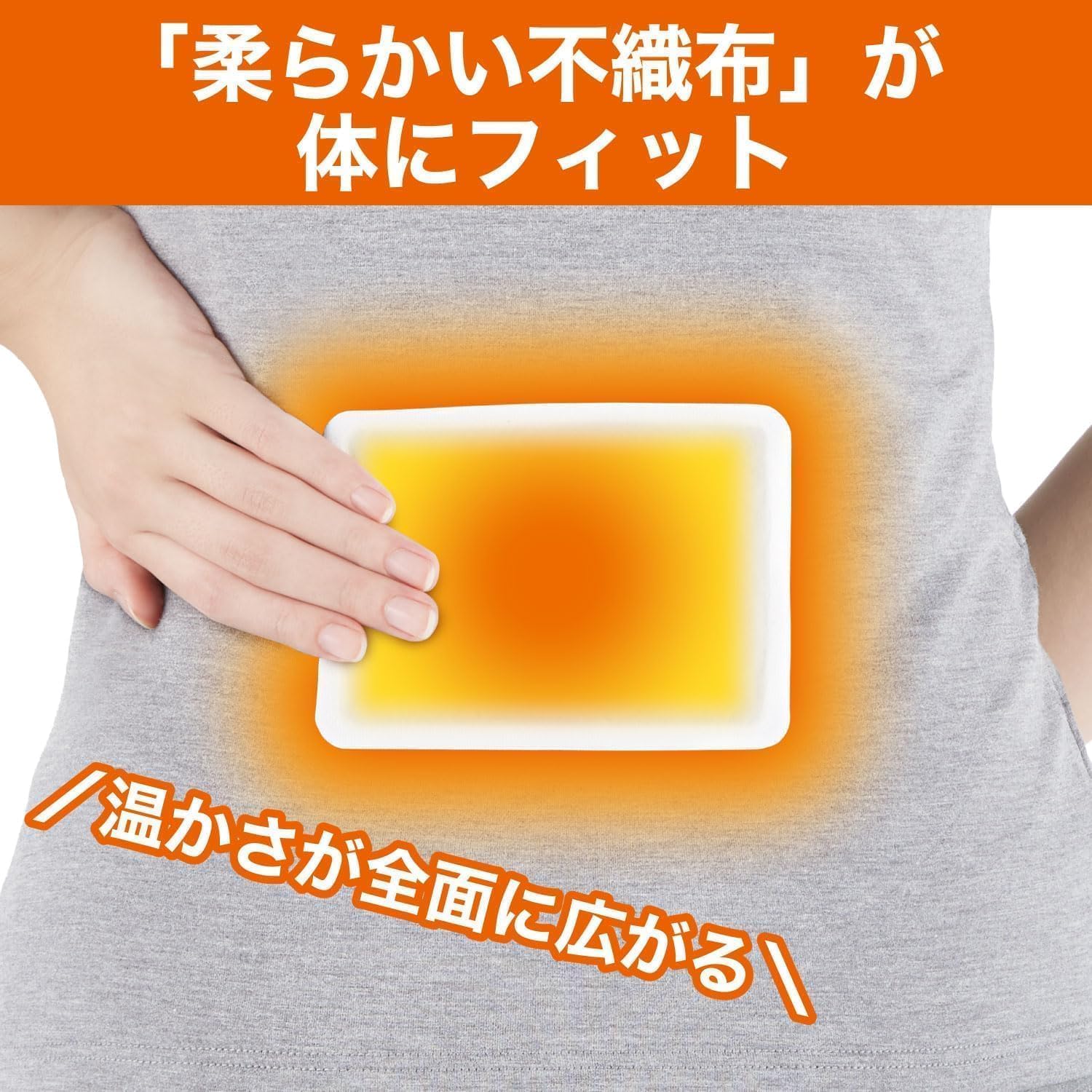 Detalle de オンパックス はるオンパックス レギュラー 貼るカイロ 40個入・約14時間持続