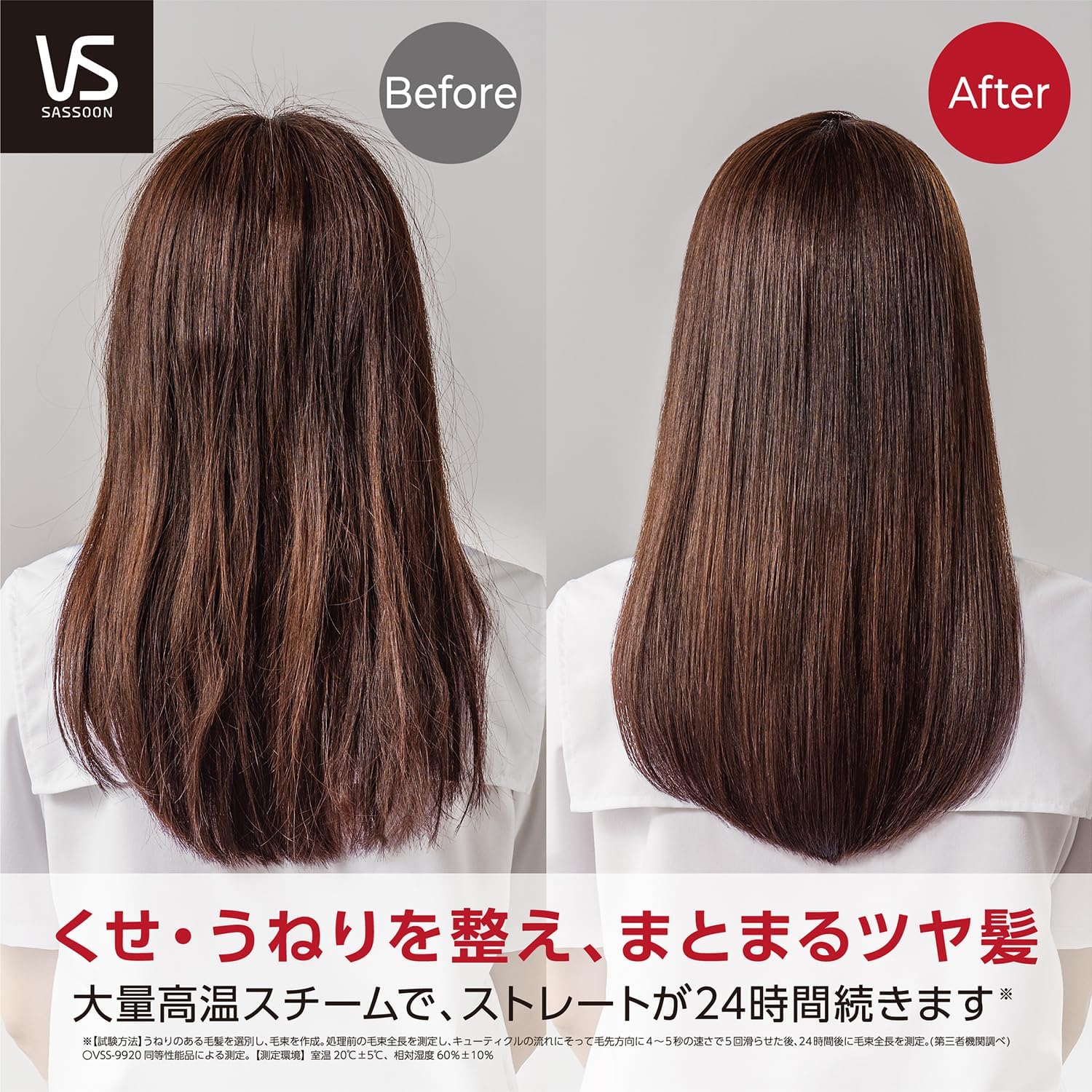 Detalle de ヴィダルサスーン VSS-9902/KJ スチームストレートヘアアイロン 5段階温度調節・220℃設定