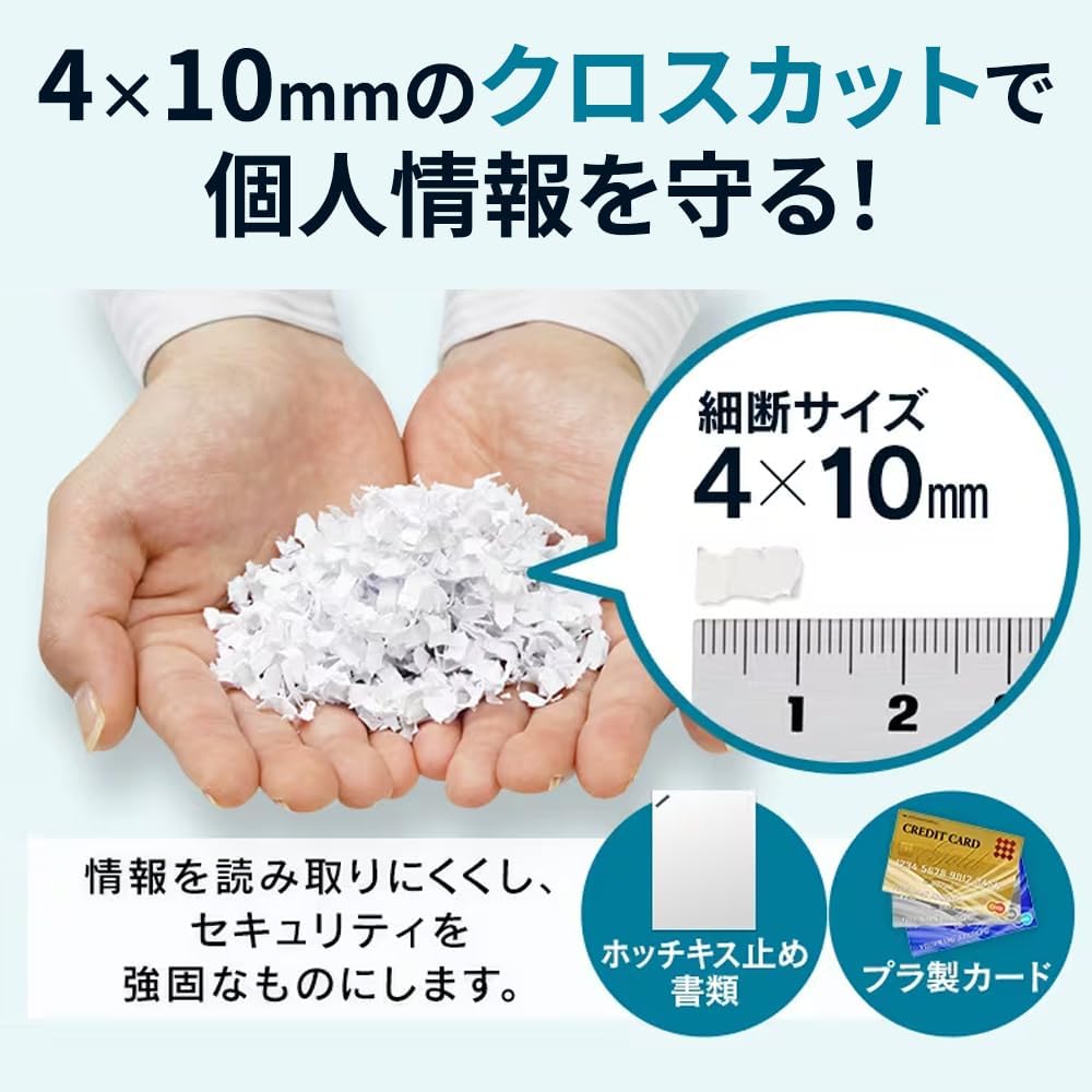 Detalle 2 de アイリスオーヤマ AFS100C オートフィードシュレッダー A4自動細断100枚・クロスカット・22L