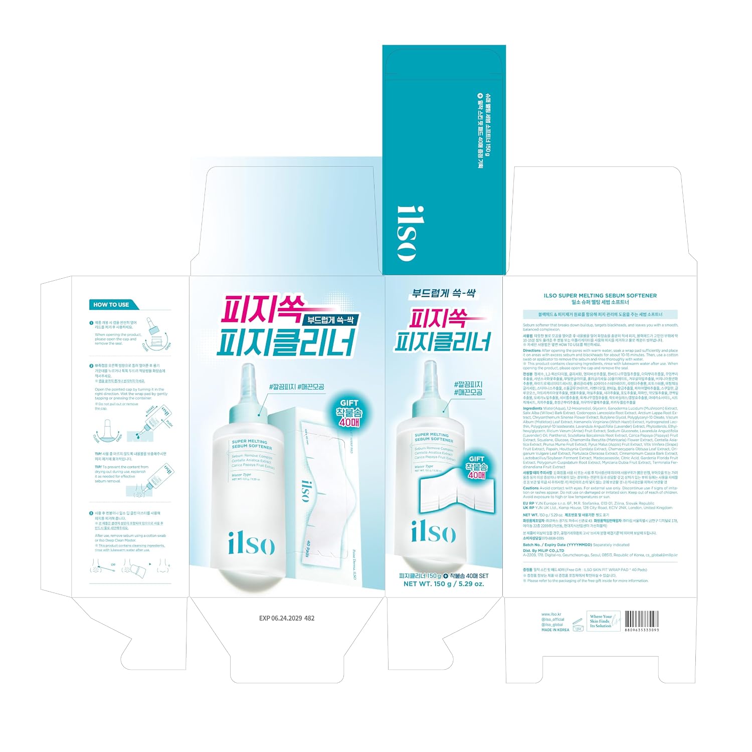 Thumbnail 6 de ilso Super Melting Sebum Softener with 40 Cotton Pads – Korean Skincare for Gentle Blackhead & Sebum Removal