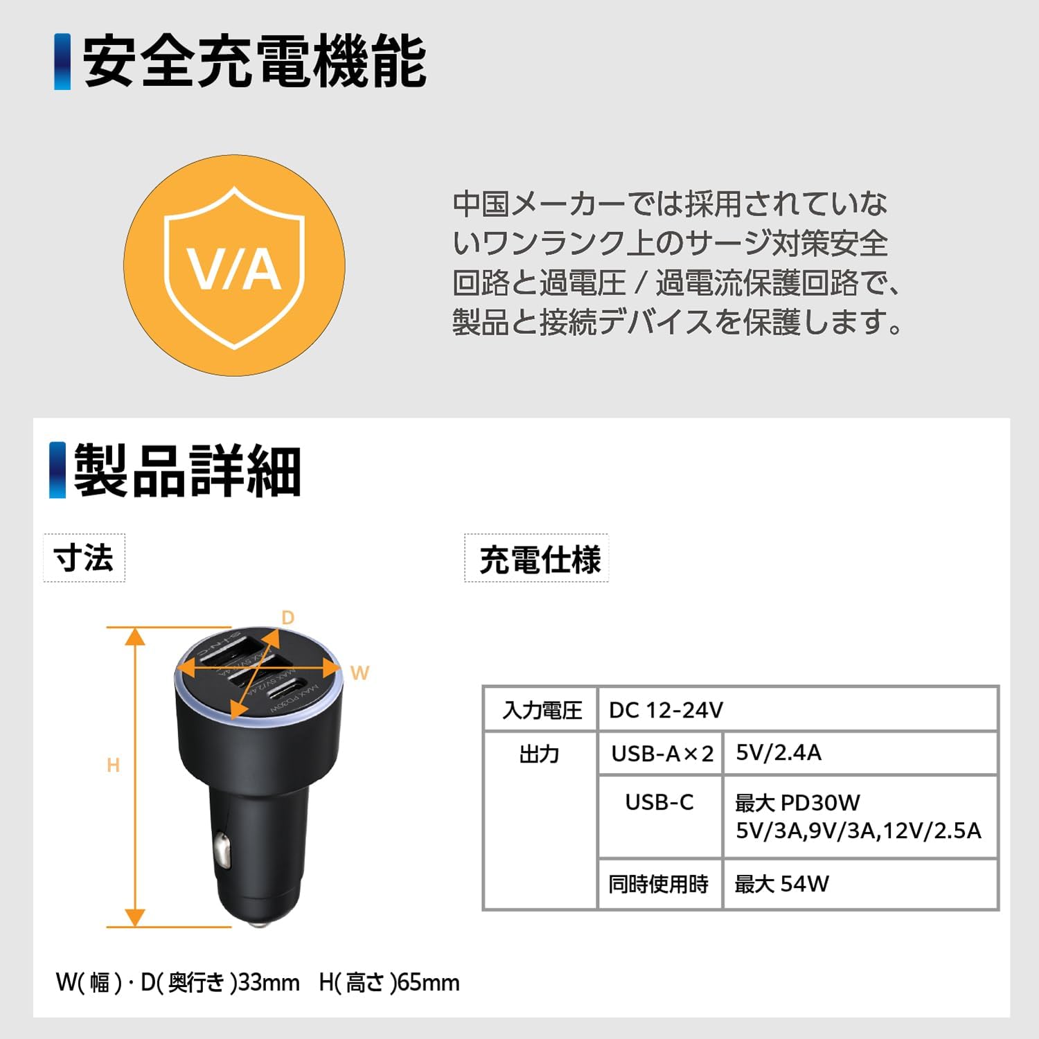 Thumbnail 6 de セイワ F357 車載USBシガーソケット 3ポート PD30W・最大54W出力