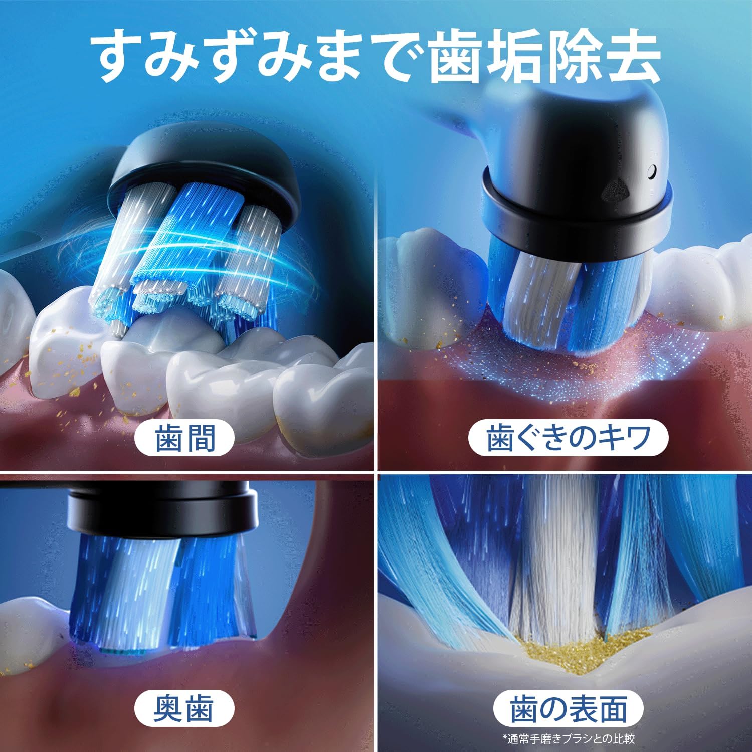 Detalle de ブラウン オーラルB iO2 電動歯ブラシ|丸型ブラシ・2モード・防水・ブラック