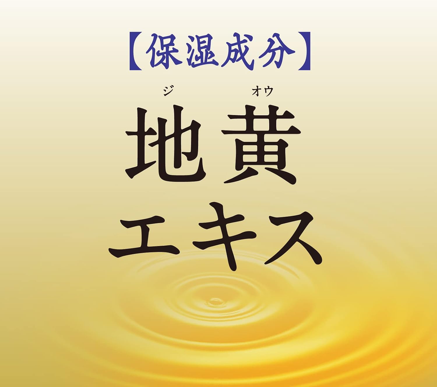 Detalle 2 de バスロマン 薬泉 ほぐし浴 薬用入浴剤 2個+温素琥珀の湯1包【Amazon.co.jp限定】