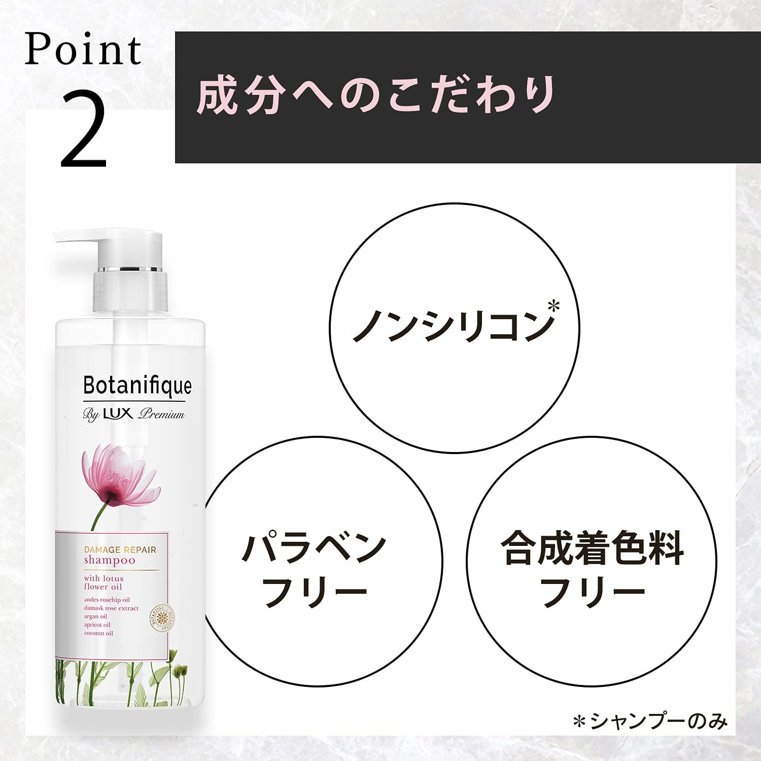 Thumbnail 4 de LUX プレミアム ボタニフィーク ダメージリペア トリートメント 詰替え用 700g