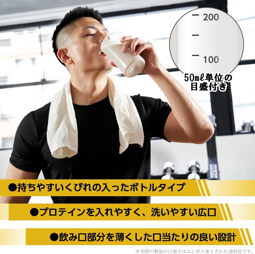 Detalle de 森永製菓 ウイダー プロテインシェーカー 500ml ゴールド×ブラック