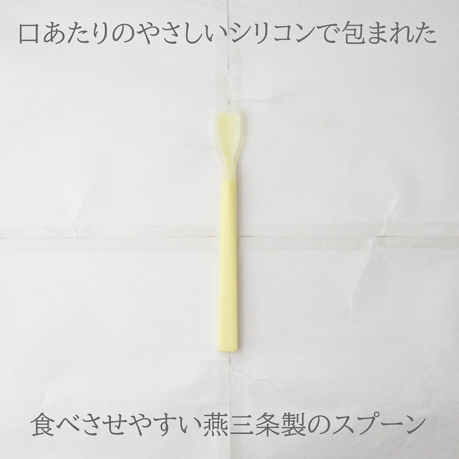 Detalle de ナガオ 燕三条 シリコンスプーン ミニ 15.9cm イエロー 日本製