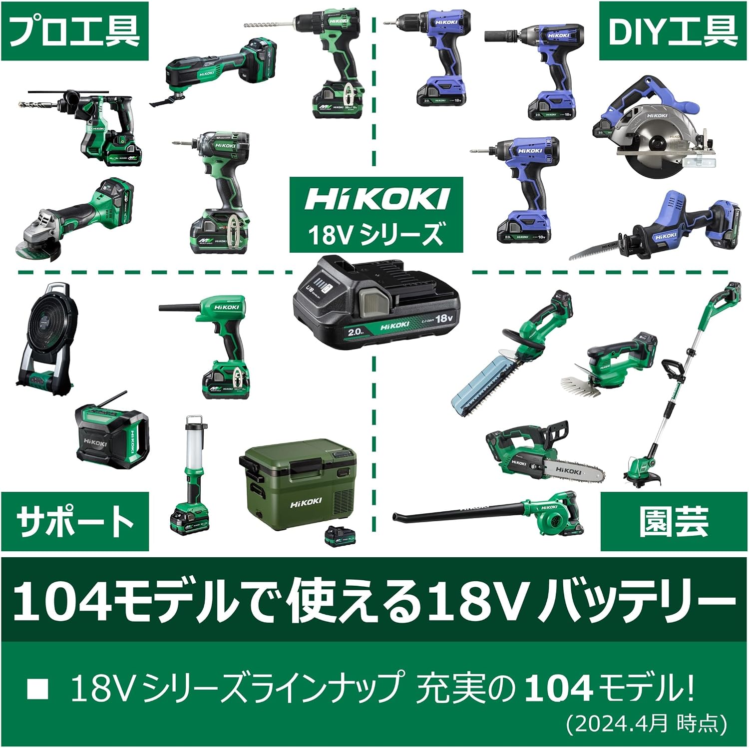 Thumbnail 6 de HiKOKI R18DC(S) 18Vコードレス掃除機 1段サイクロン式・ペールホワイト・集じん容量400mL
