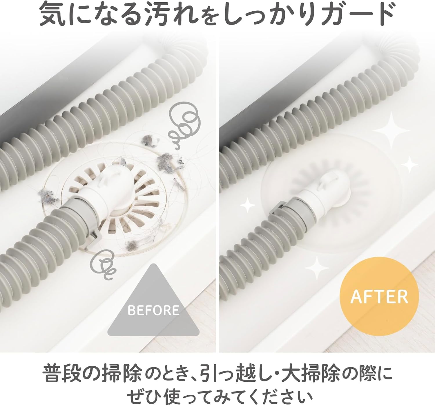 Detalle de ダイヤ 057632 洗濯機用排水口カバー シリコーン製・抗菌加工・2枚入り