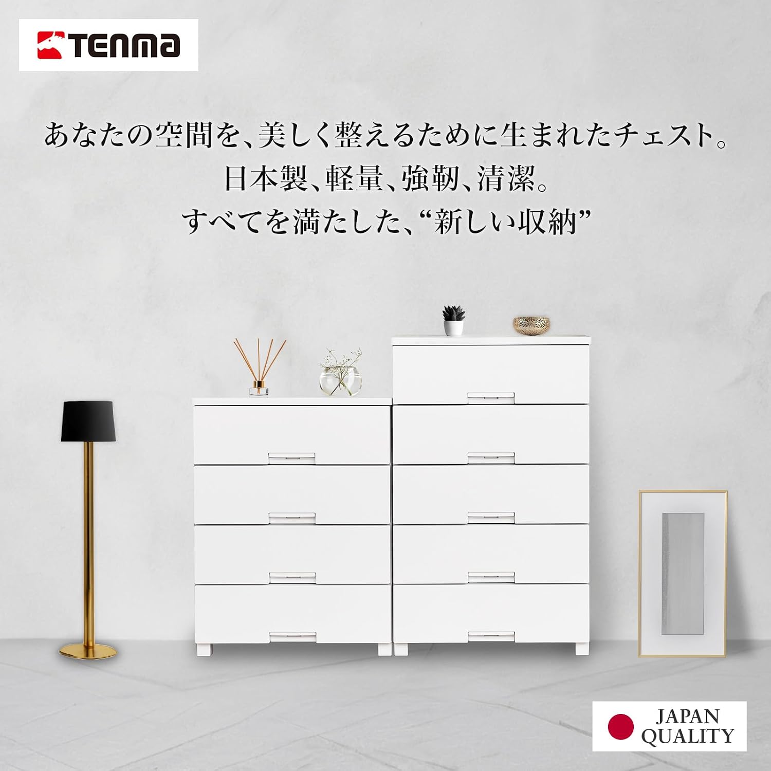 Detalle 2 de 天馬 110016048 フィッツチェスト 4段 幅55cm・奥行41cm・高さ85cm 完成品 ホワイト