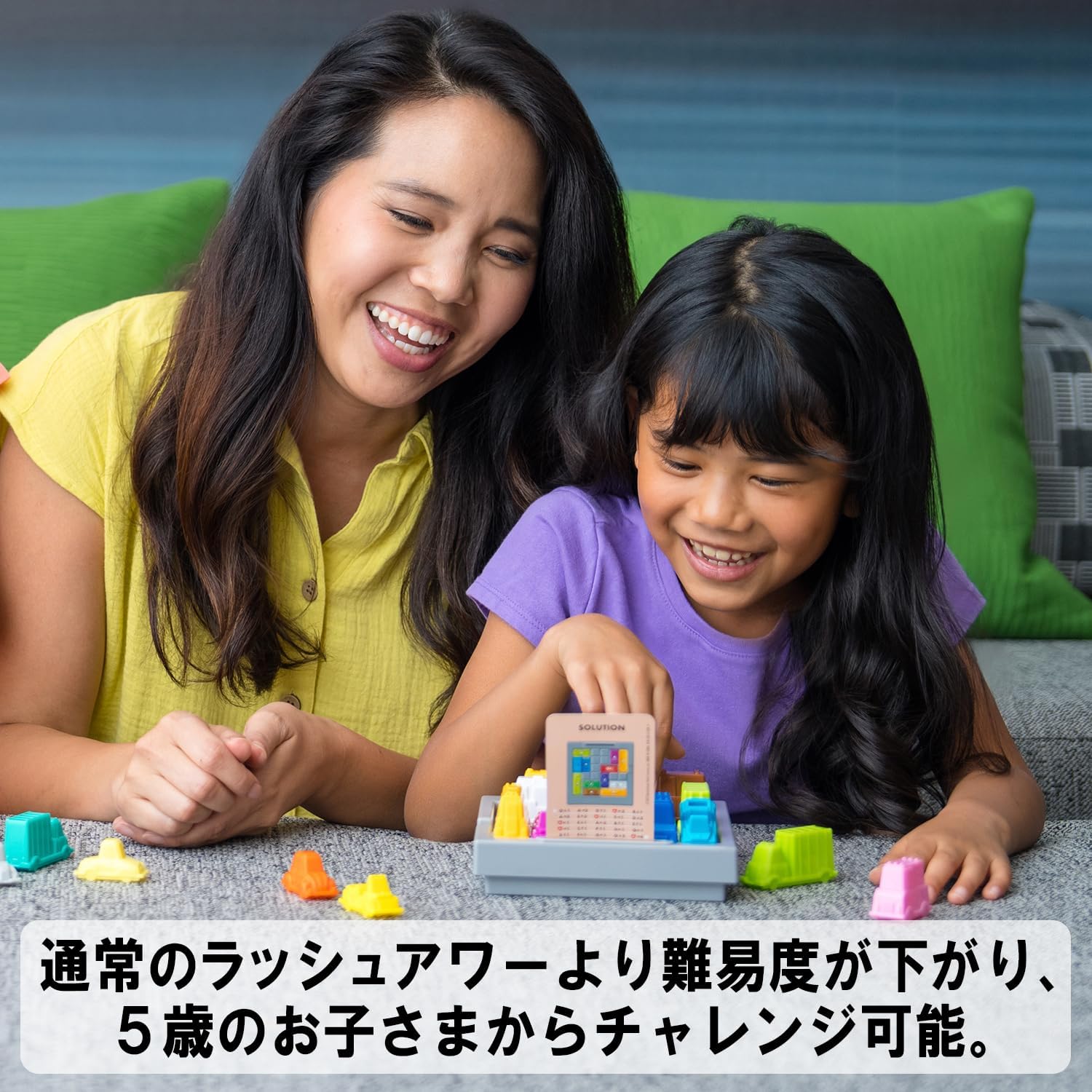 Detalle 2 de ThinkFun ラッシュアワー ジュニア 76645 日本語版|5歳からの渋滞パズル、全40問