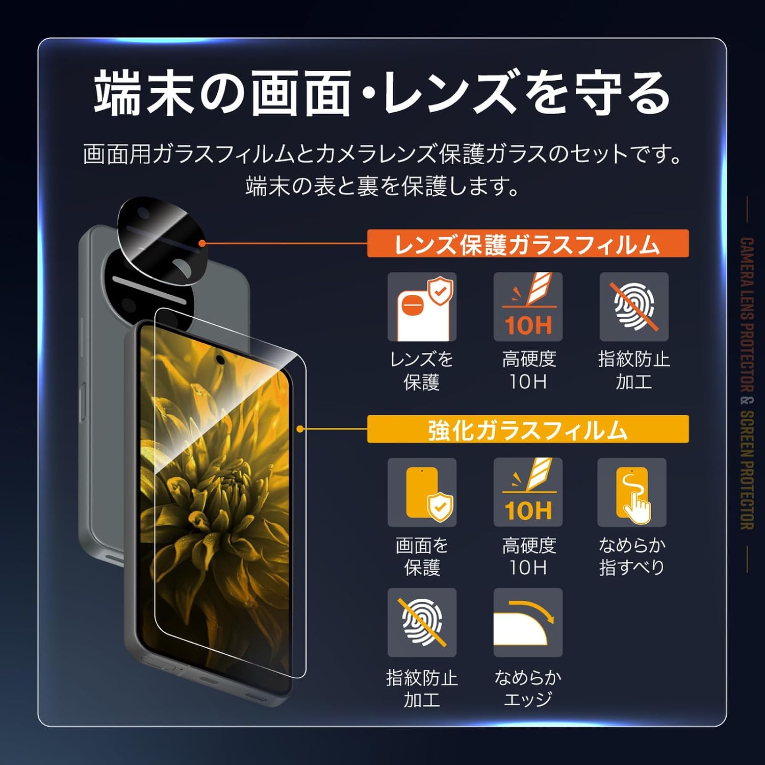 Detalle de ルプラス LN-26SQ2FGSET AQUOS R11用ガラスフィルム・レンズ保護ガラスセット 超透明10H