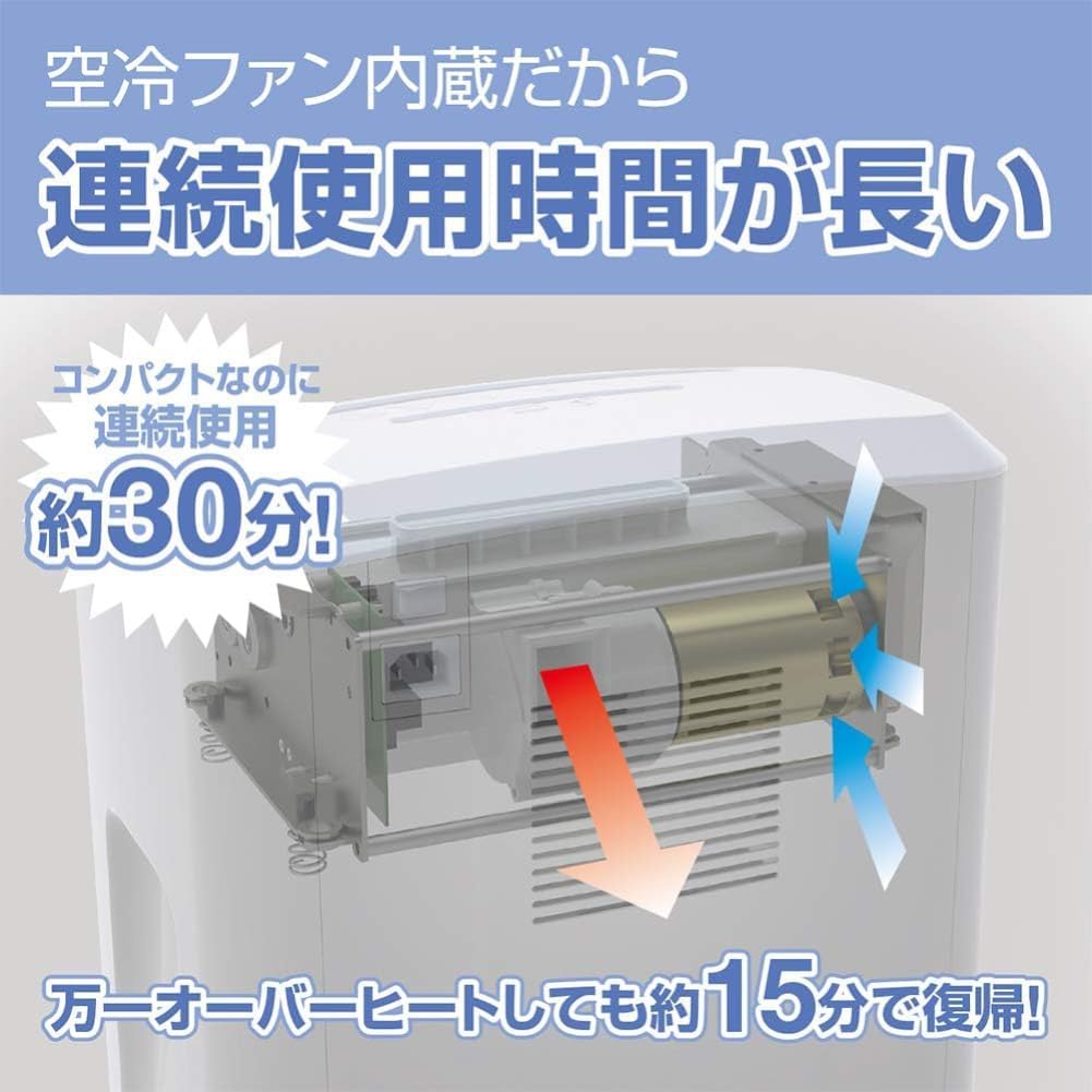 Detalle de フェローズ 16MC 家庭用シュレッダー マイクロカット・7枚細断・30分連続使用