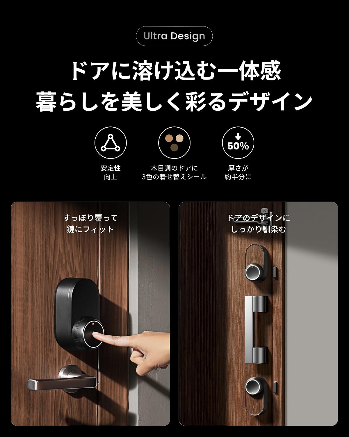Detalle de SwitchBot スマートロック Ultra 指紋認証パッド対応・暗証番号・交通系ICカード対応