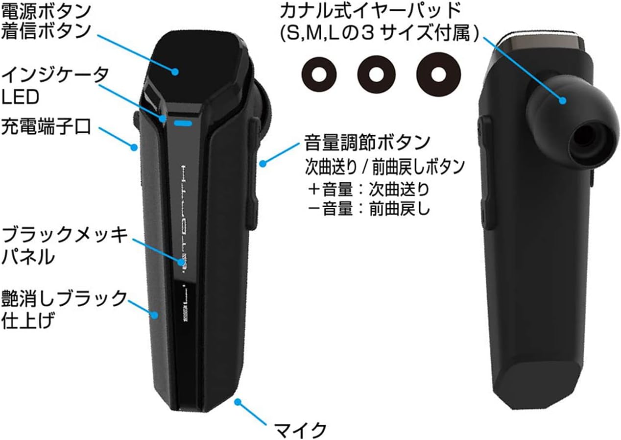 Thumbnail 2 de カシムラ NBL-107 Bluetoothイヤホンマイク 連続通話20時間・待受15日・IPX4