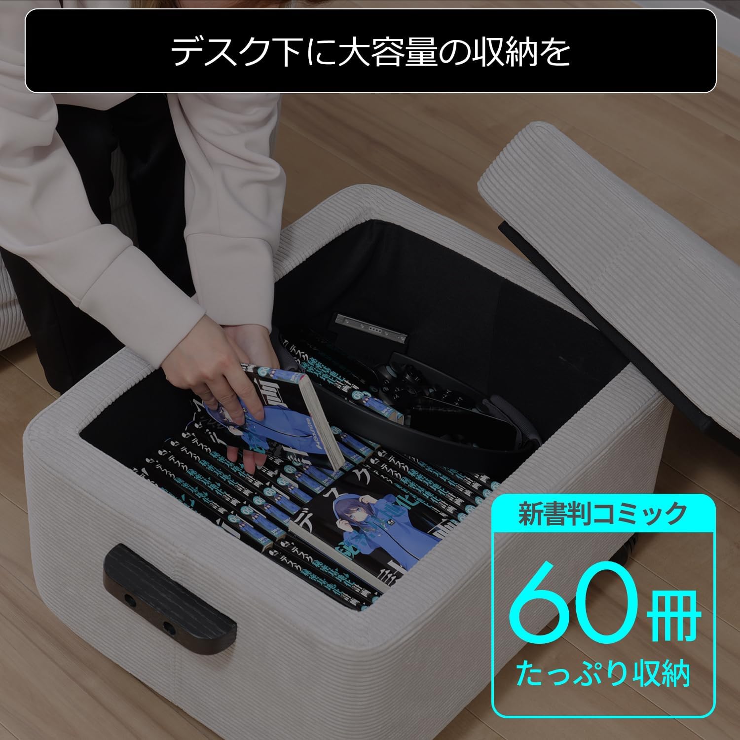 Thumbnail 6 de Bauhutte BOT-410-BK 収納付きオットマン コーデュロイ座面・ロック付きキャスター ブラック