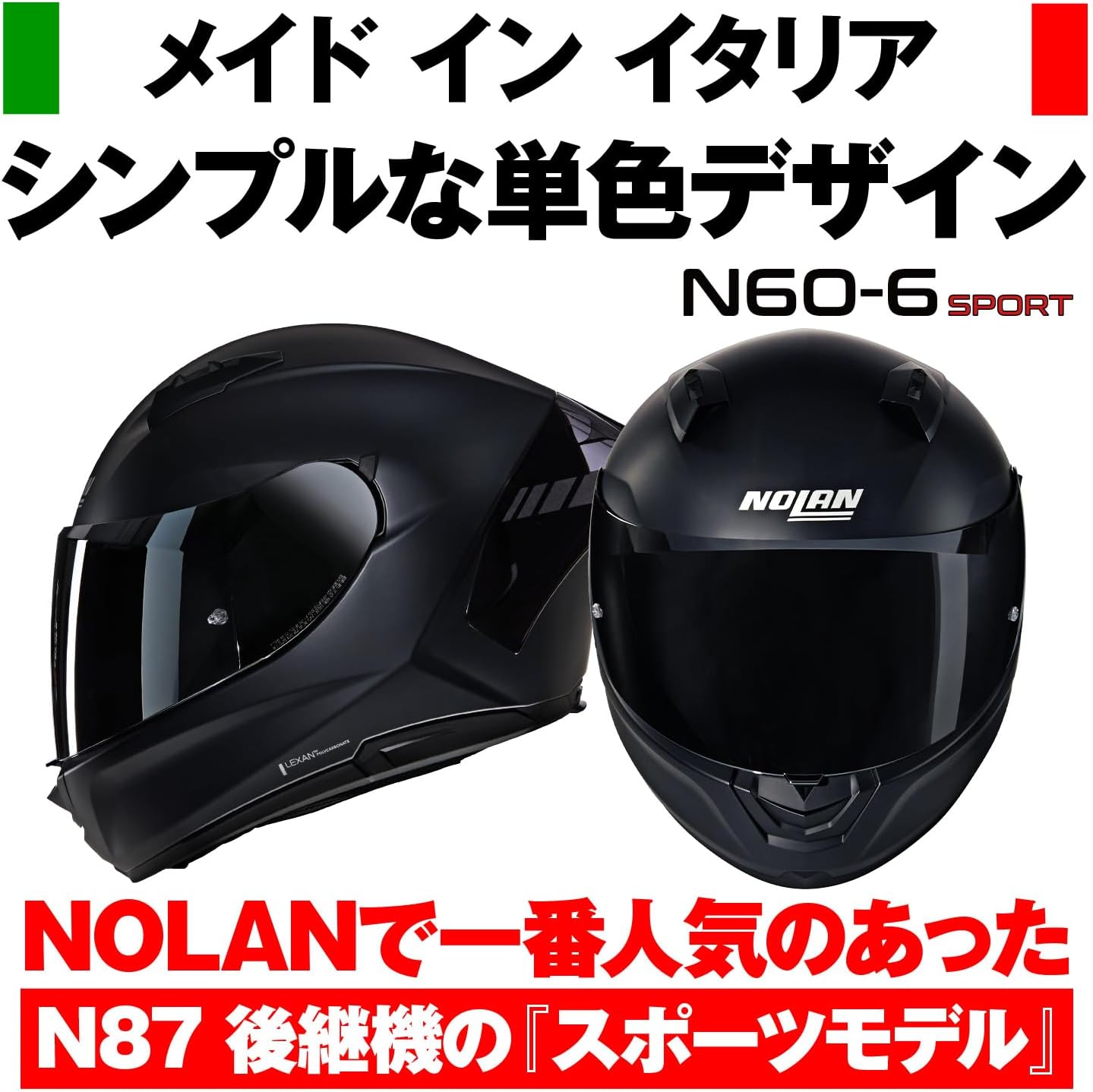 Thumbnail 5 de NOLAN N60-6 SPORT ARGENTO 60059 フルフェイスヘルメット シルバー/333 XL