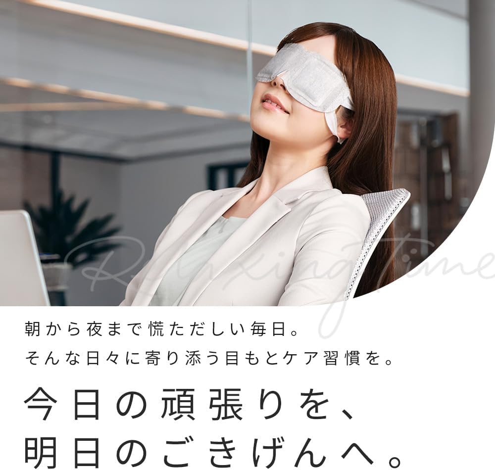 Detalle de アイリスオーヤマ モイスクル NHI-M16 無香料ホットアイマスク 16枚入・約40℃