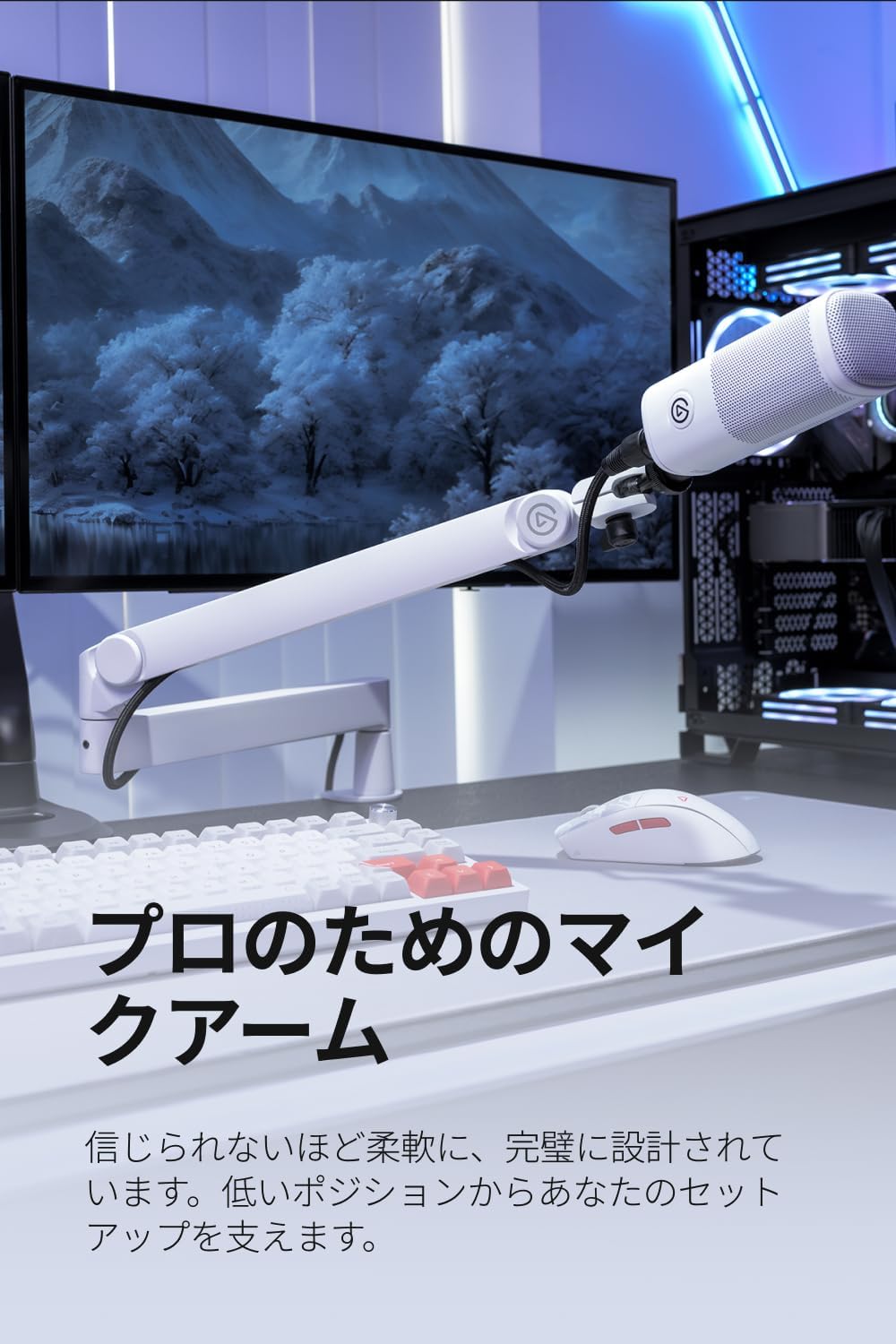 Detalle de Elgato Wave Mic Arm Pro White 低位置設置型マイクアーム、360°回転・ガススプリング式