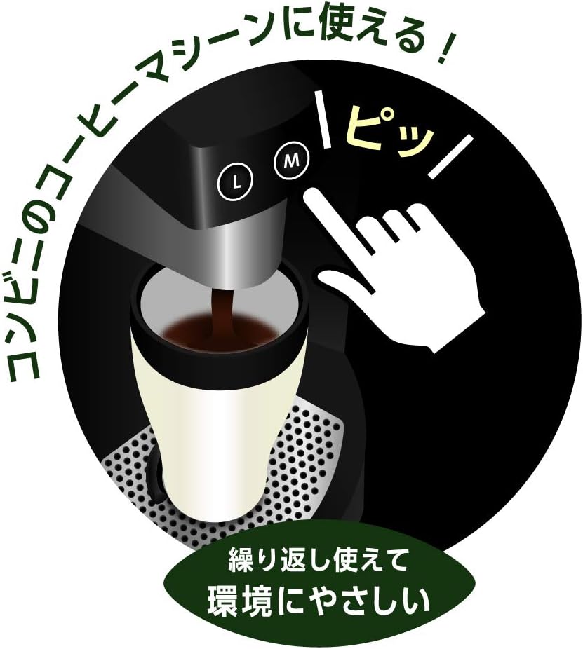 Thumbnail 1 de ドウシシャ コンビニマグ ダイレクトタイプ 360ml グリーン 真空断熱・ふた付きタンブラー
