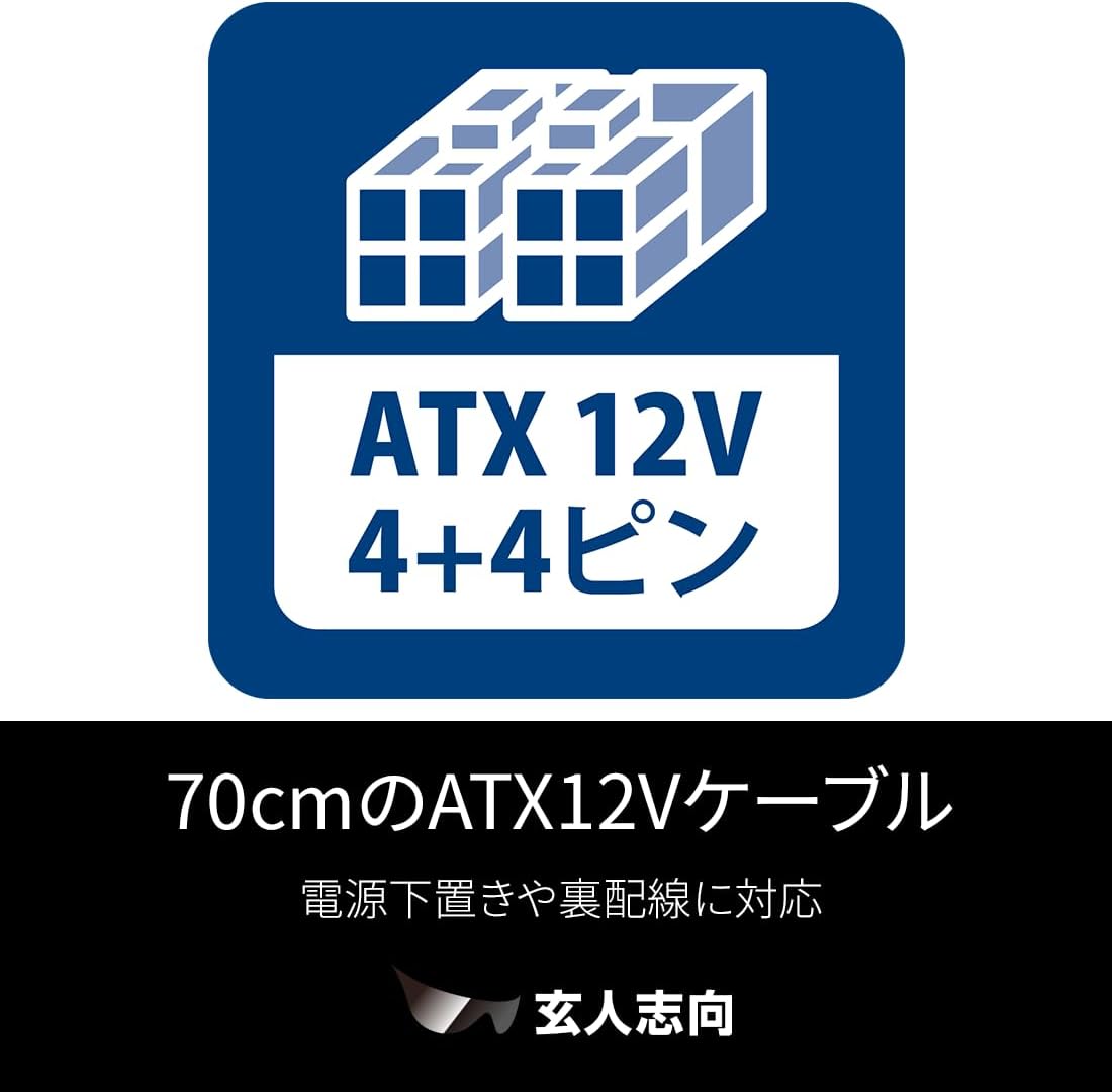Detalle de 玄人志向 KRPW-L5-600W/80+/REV2.0 ATX電源 600W、80PLUS STANDARD、12cmファン
