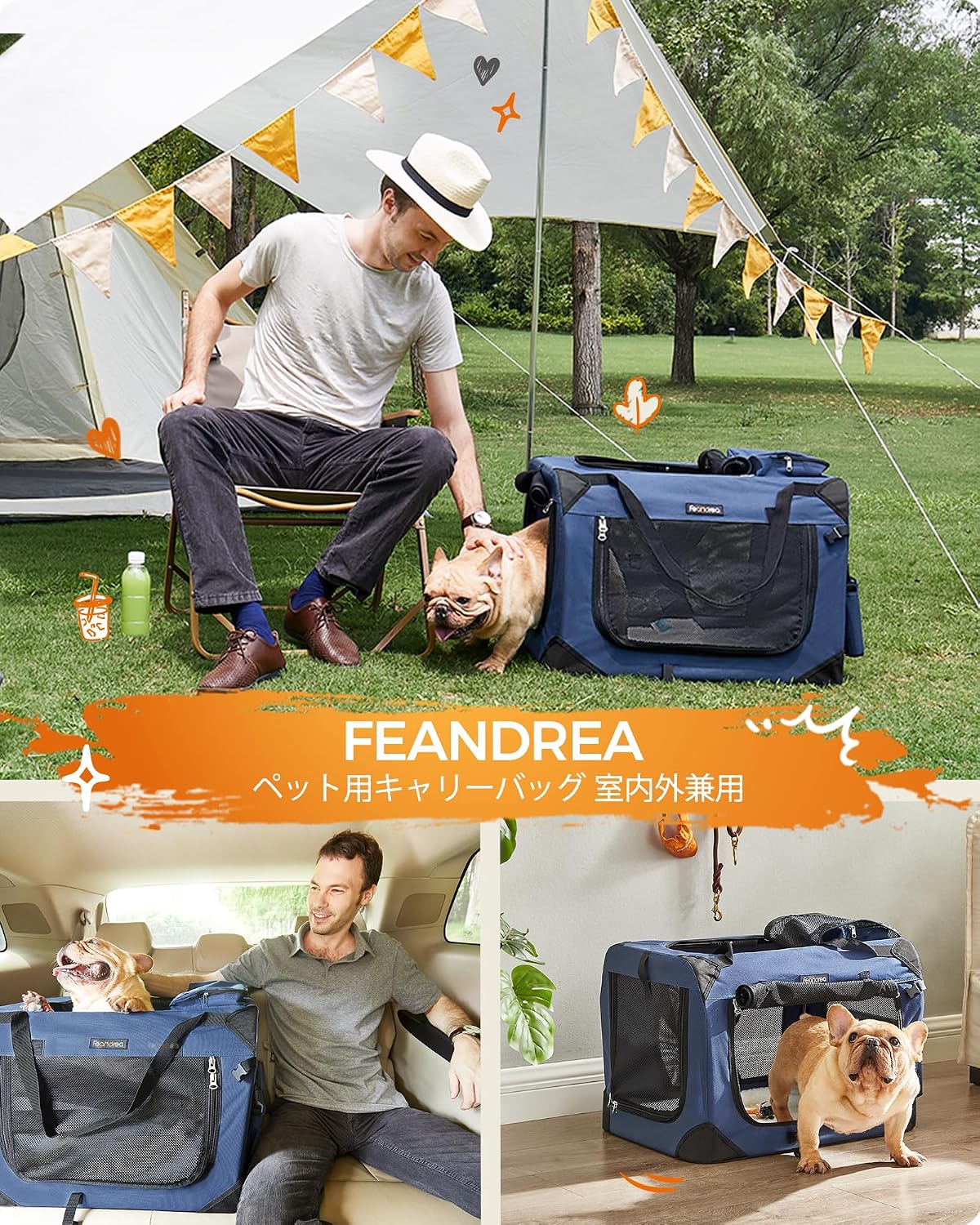 Thumbnail 1 de FEANDREA PDC50Z ペットキャリー 50×35×35cm 折りたたみ式・メタルパイプ入り