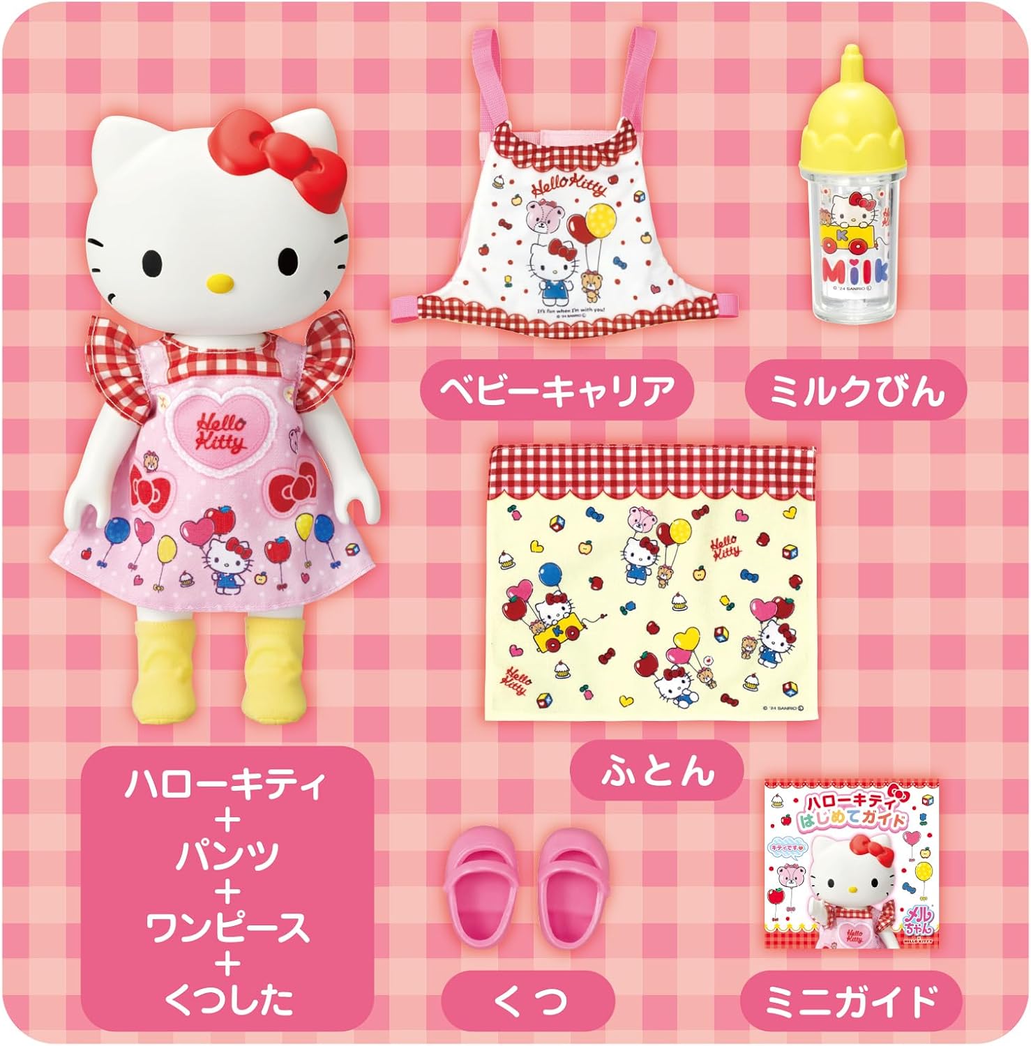 Detalle de パイロット メルちゃん おせわだいすきハローキティ 1851639 着せ替え・ベビーキャリア付き人形セット