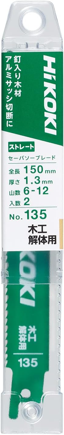 Detalle de HiKOKI No.135 木工解体用レシプロソーブレード 150mm・刃厚1.3mm・6/12山