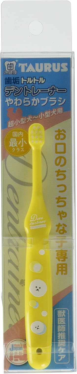 Detalle de トーラス デントレーナーやわらかブラシ 犬用歯ブラシ 毛丈4mm・超極細ナイロン毛