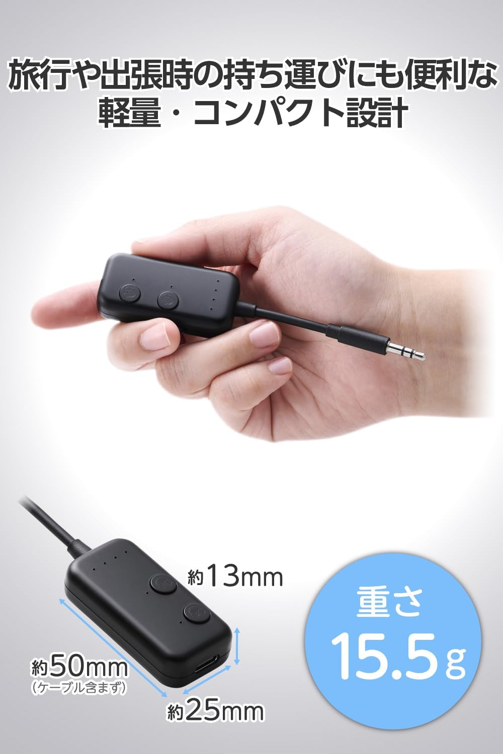 Thumbnail 6 de エレコム LBT-ATR02ECBK Bluetoothトランスミッター 20時間再生・2台同時送信対応