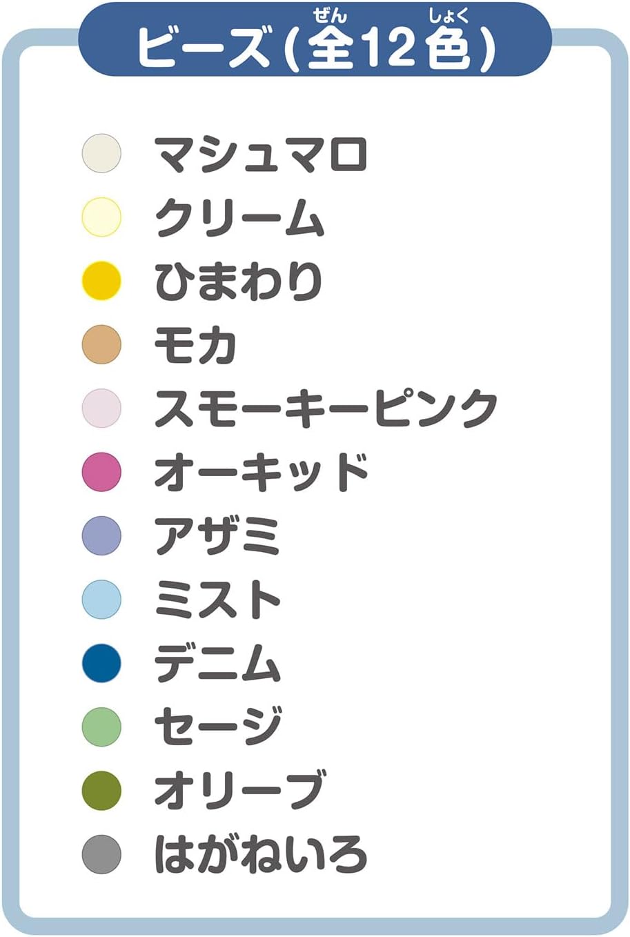 Detalle de カワダ パーラービーズ 80-17581 スモーキーカラー 12,000ピース入り