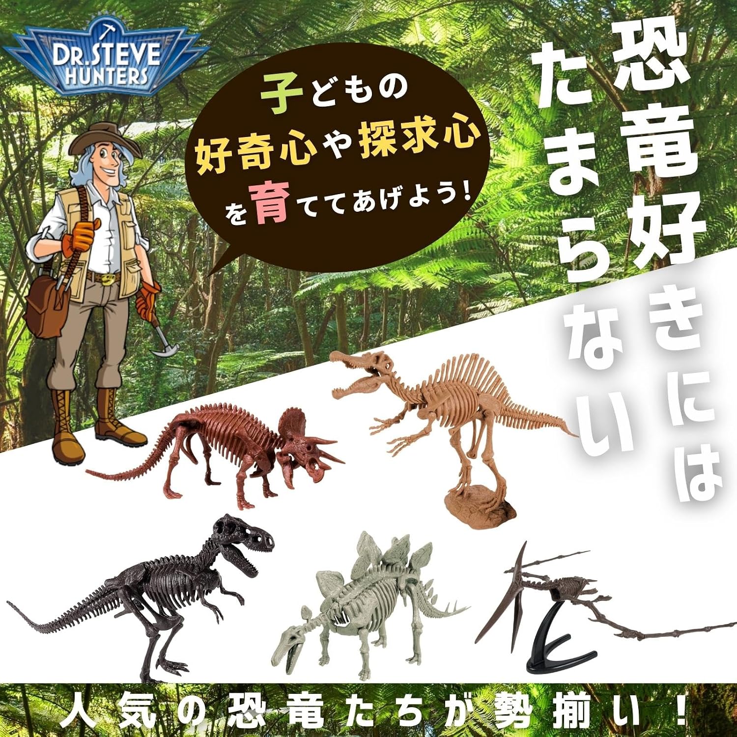 Thumbnail 2 de GEOWORLD CL1684KJ モササウルス恐竜発掘キット｜日本語パッケージ・骨格組み立て・約36cm
