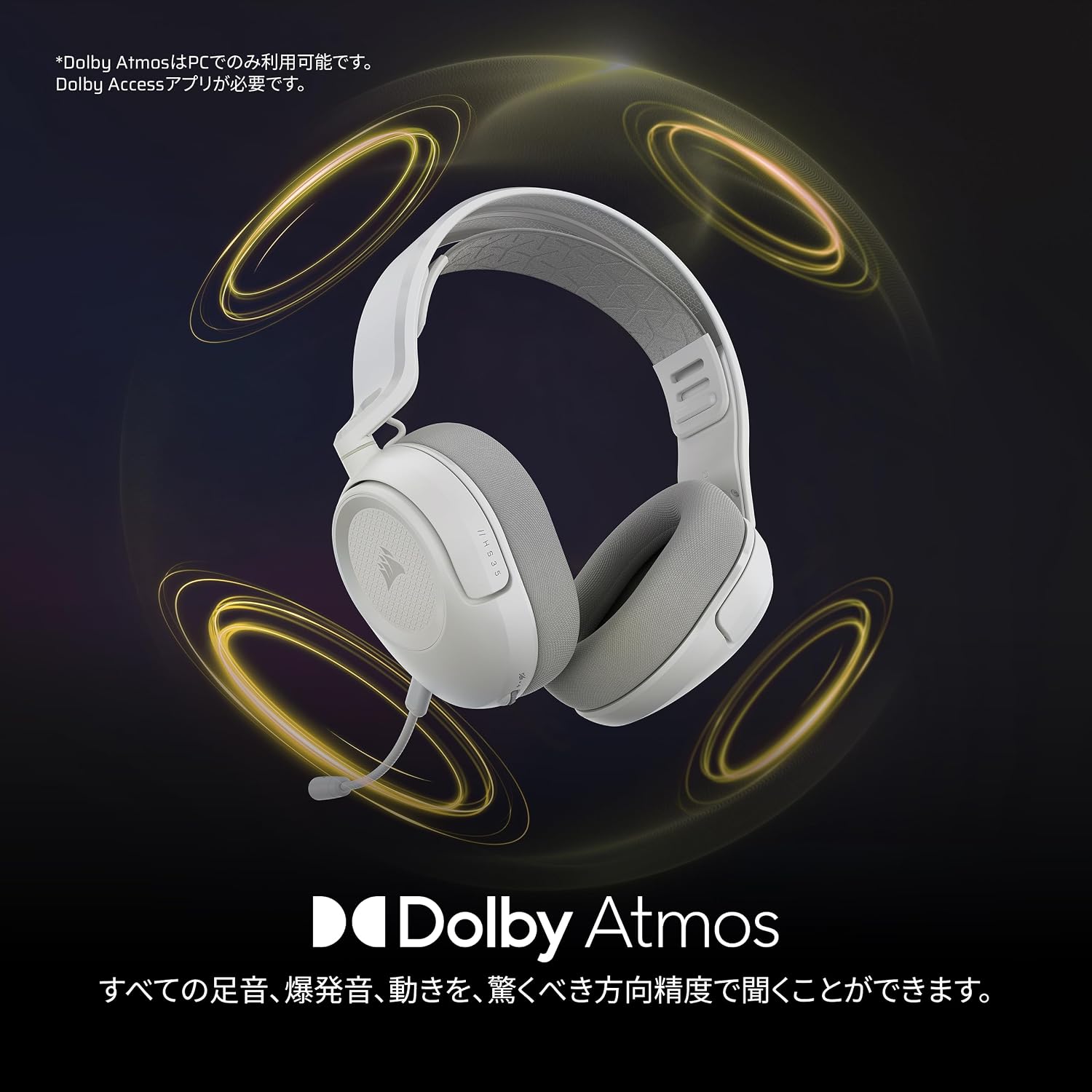 Detalle de CORSAIR HS35 v3 CA-9011402-WW ワイヤレスゲーミングヘッドセット ホワイト、3モード接続・50mmドライバー